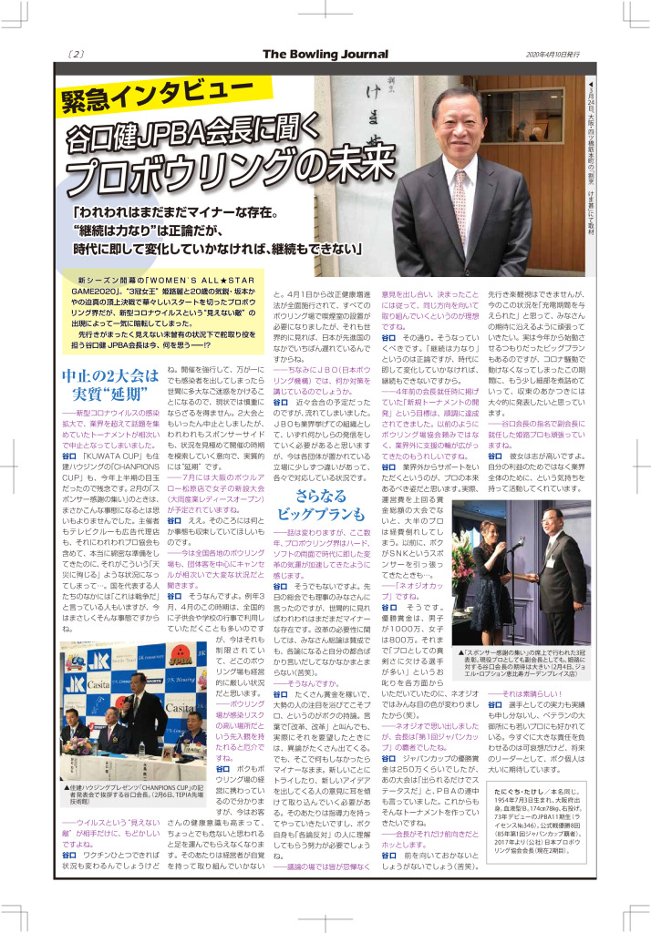 2のサムネイル
