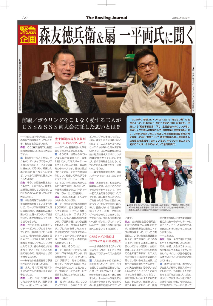 2のサムネイル