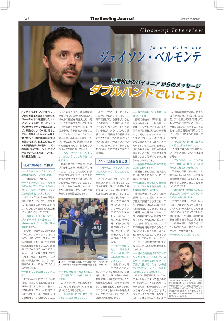 2のサムネイル