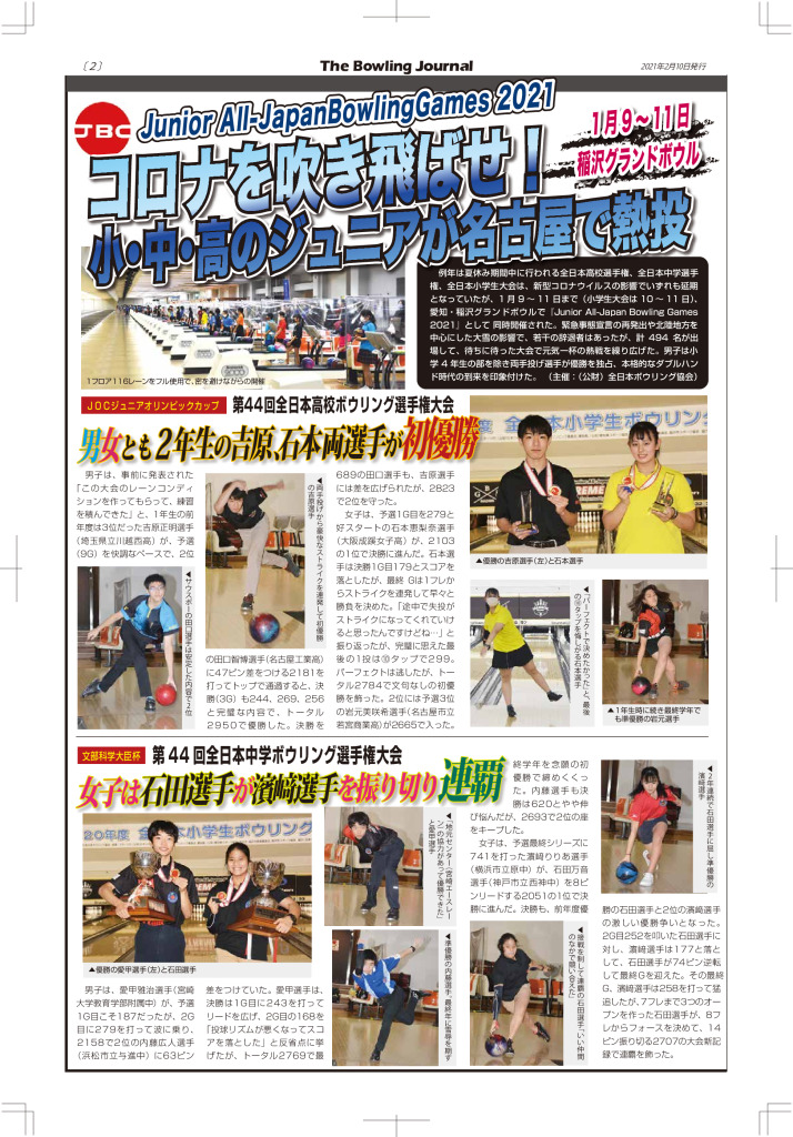 21.2_02のサムネイル