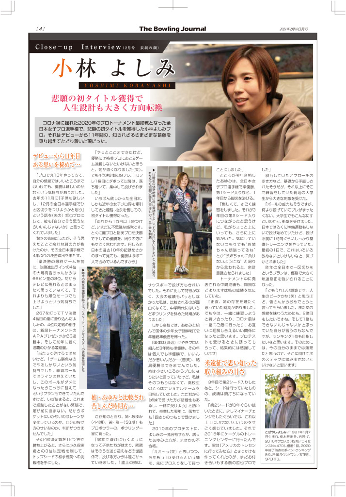 21.2_04のサムネイル