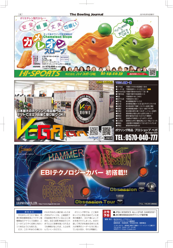 21.3_08のサムネイル
