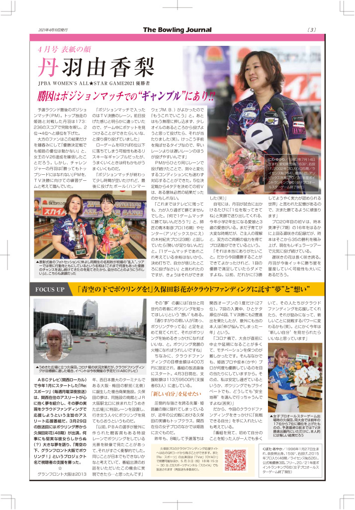 21.4_03のサムネイル