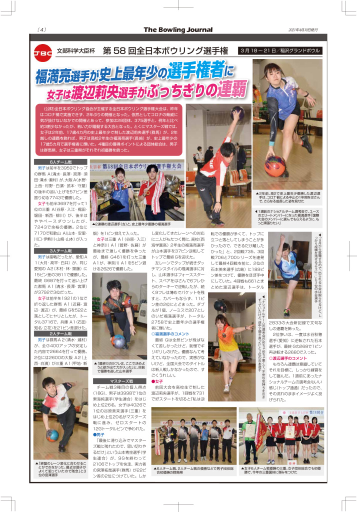 21.4_04のサムネイル