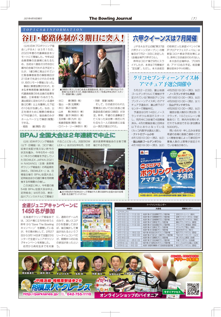 21.4_07のサムネイル