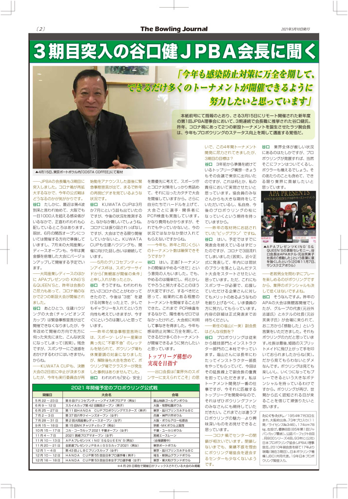 21.5_02のサムネイル