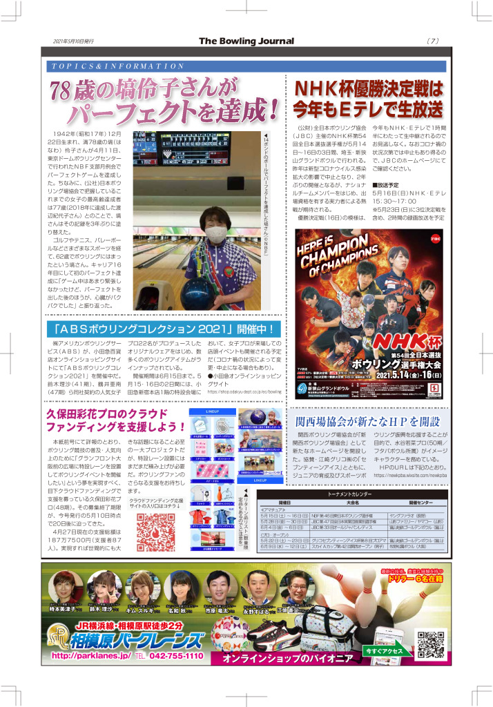 21.5_07のサムネイル