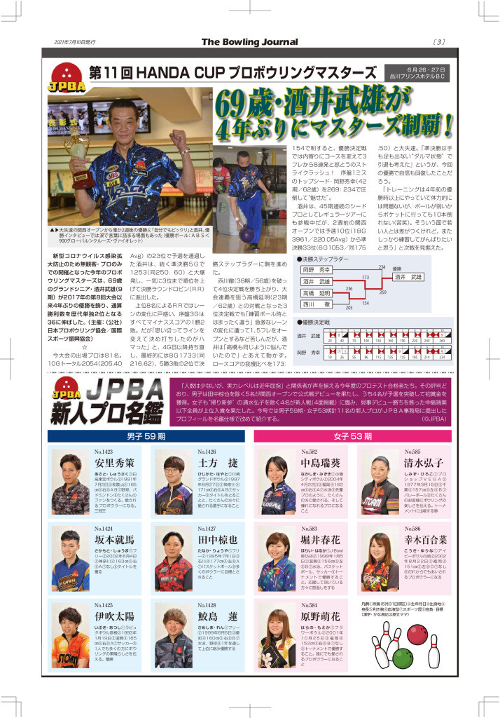 3のサムネイル