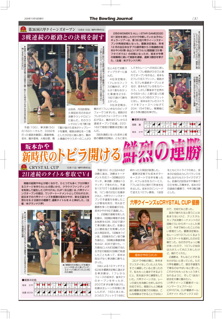 3のサムネイル