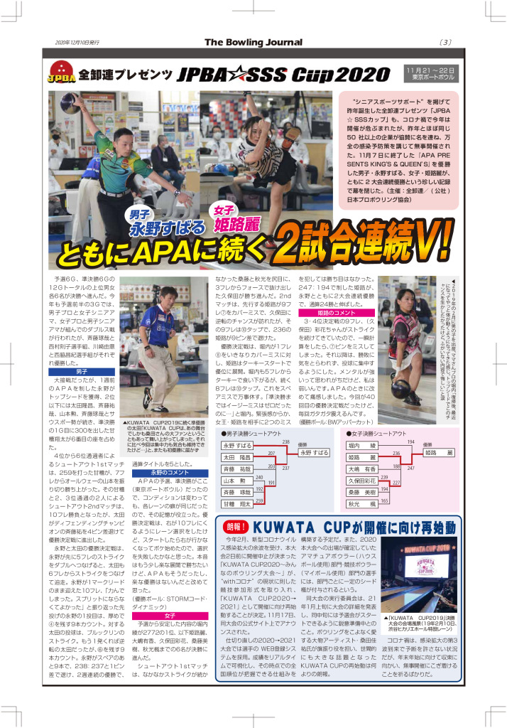 3のサムネイル