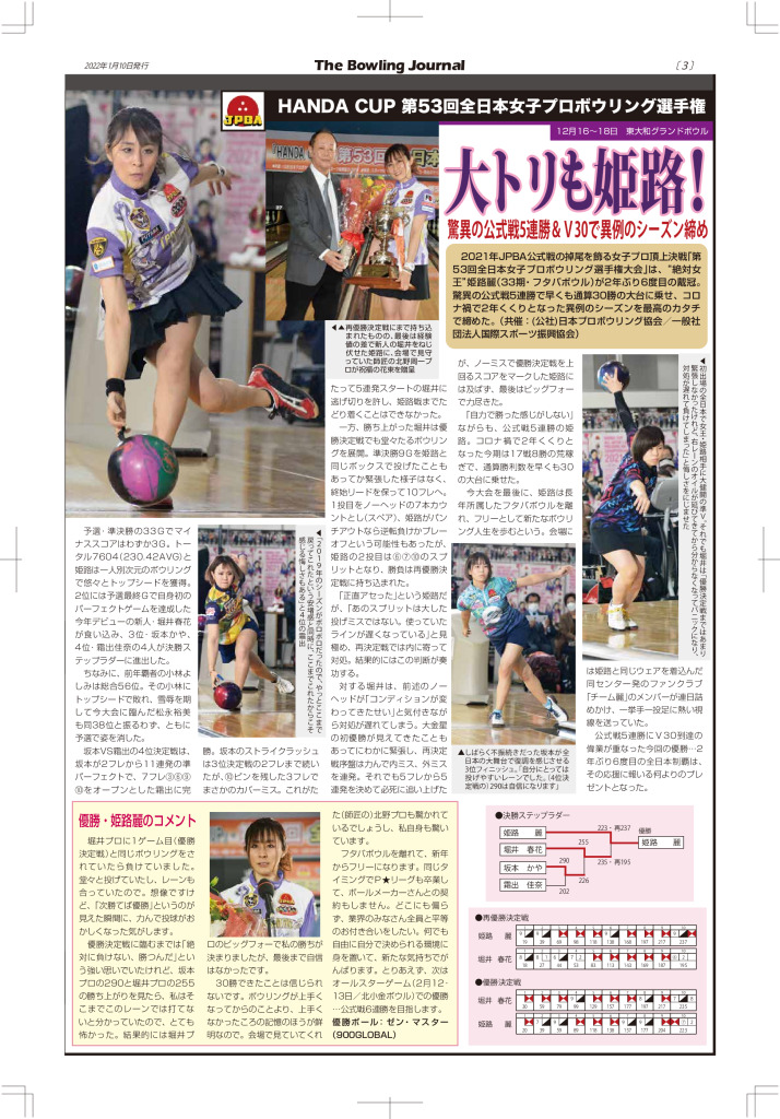 3のサムネイル