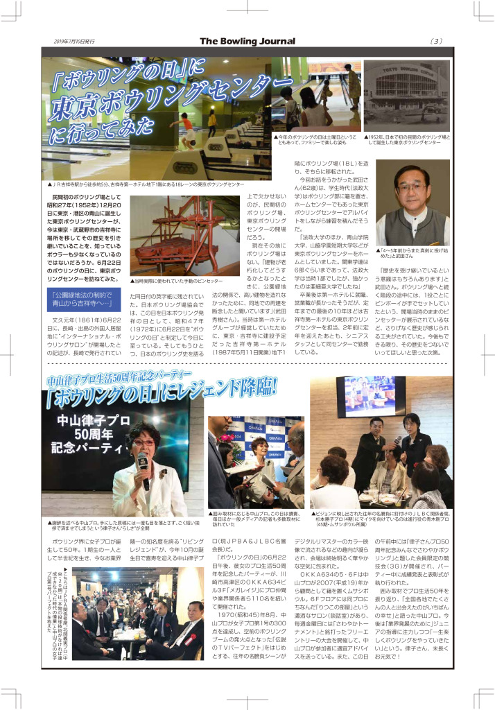 3のサムネイル