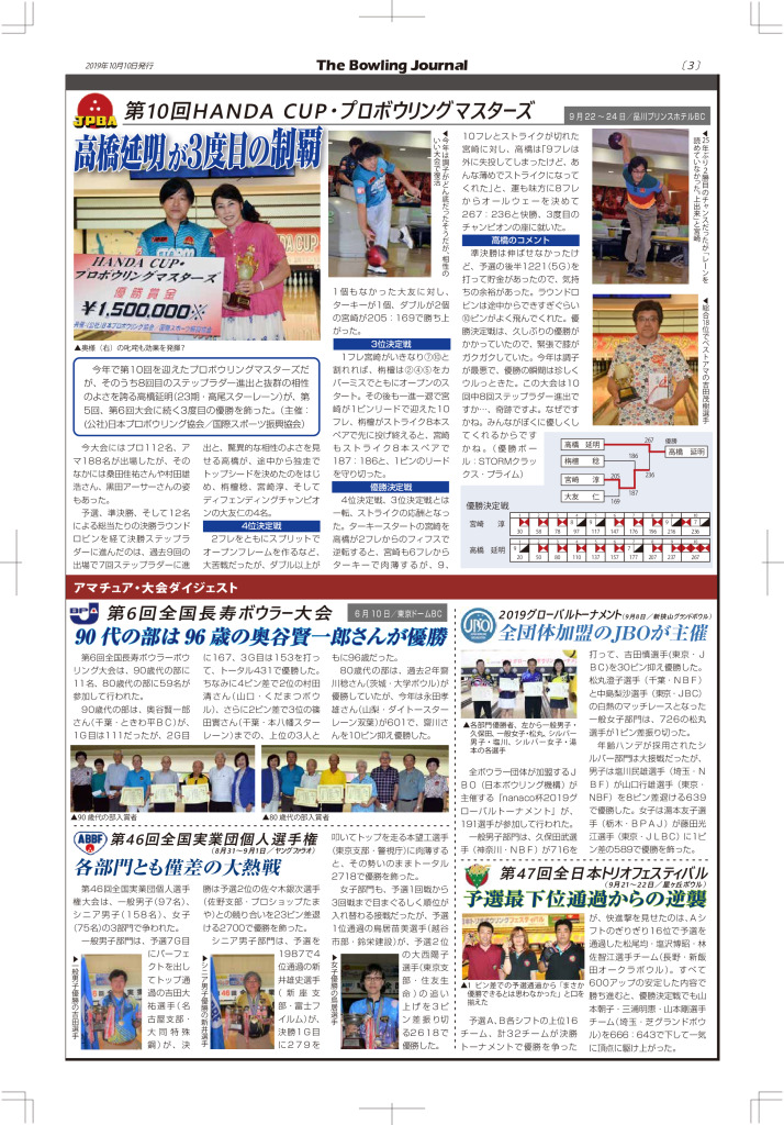 3のサムネイル