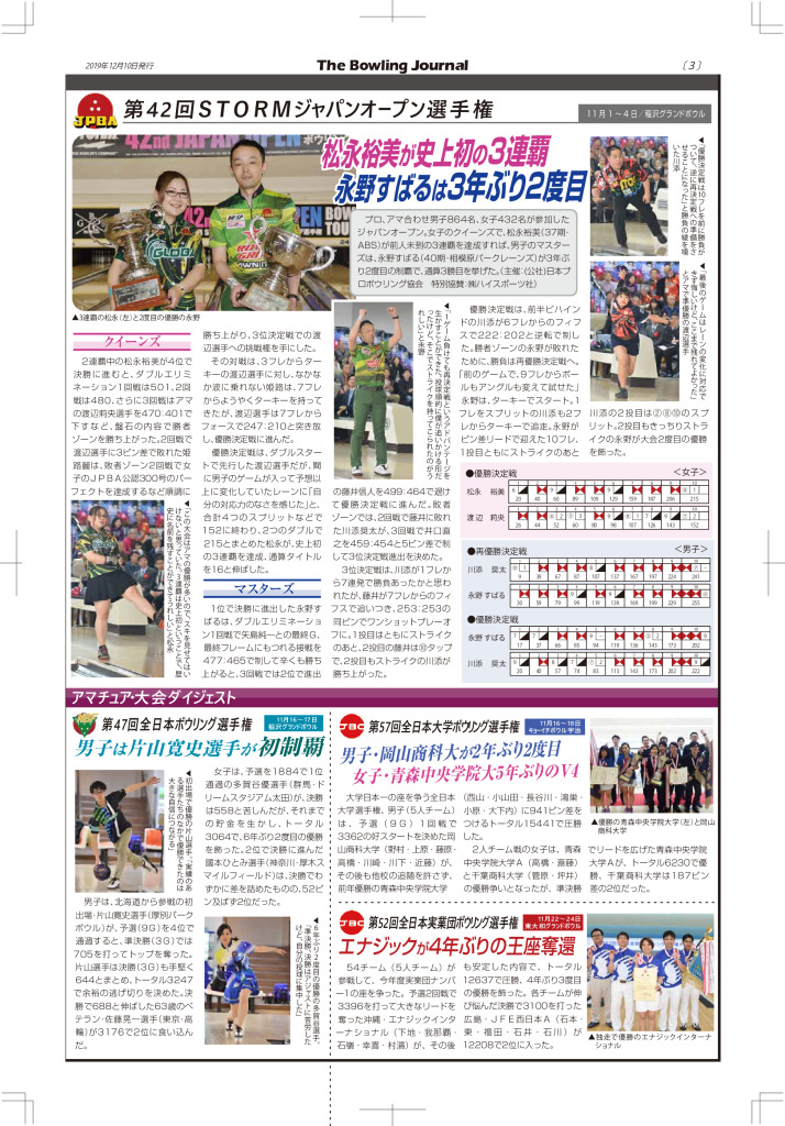 3のサムネイル
