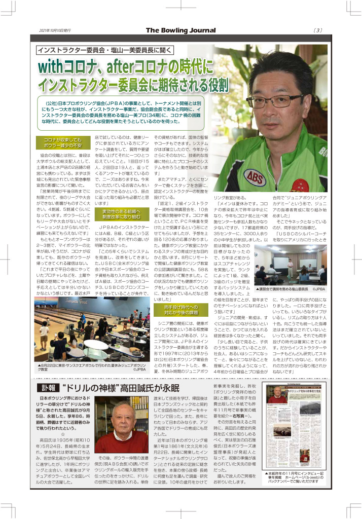 3のサムネイル