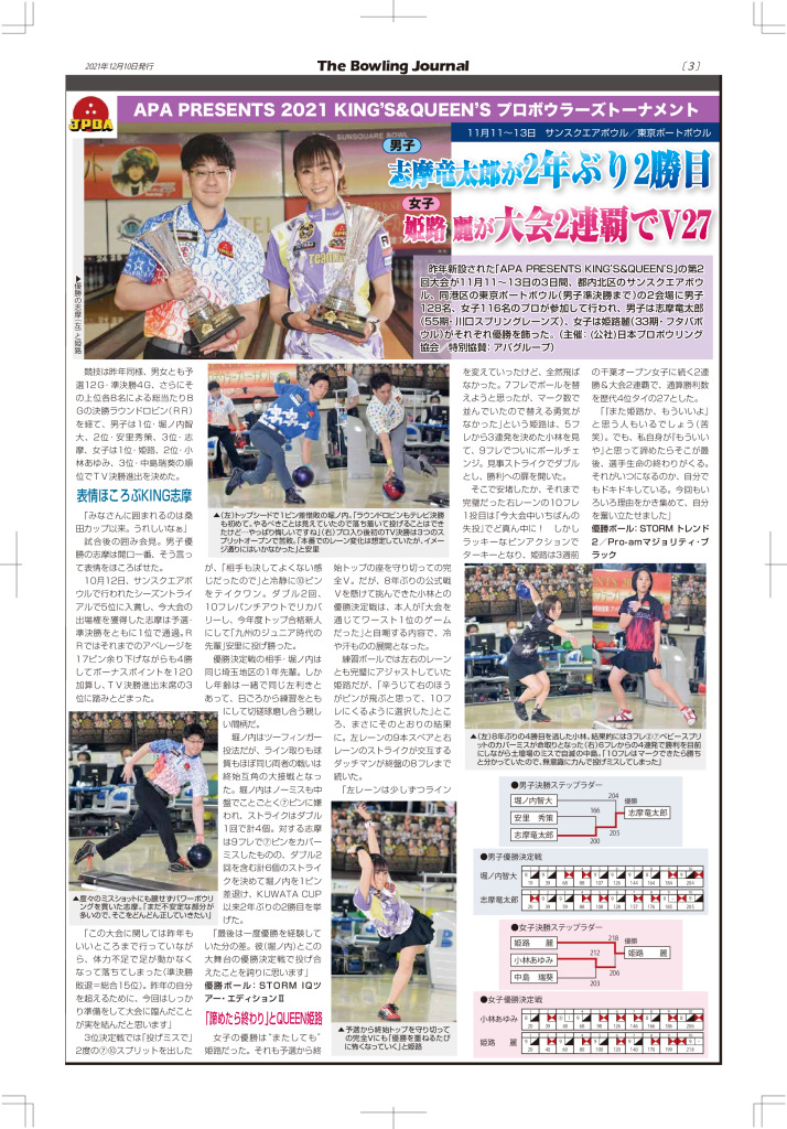 3のサムネイル
