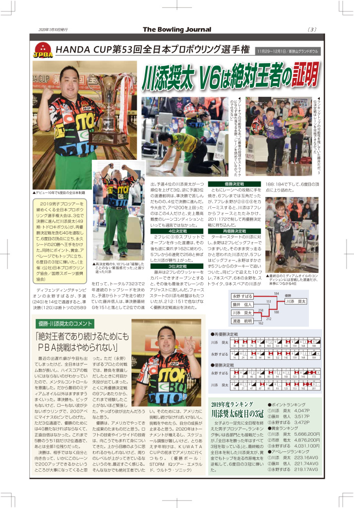 3のサムネイル