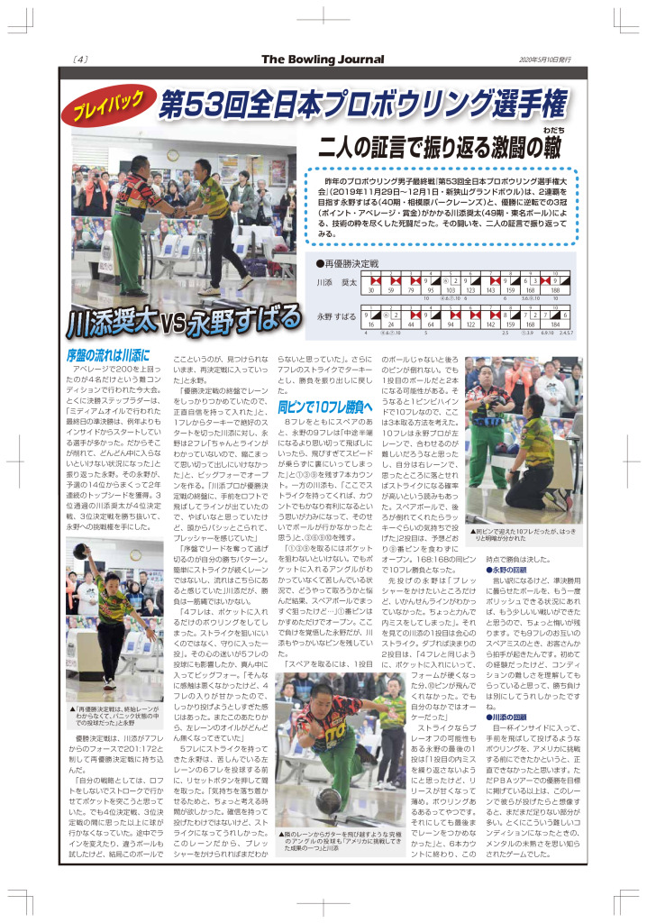 4のサムネイル