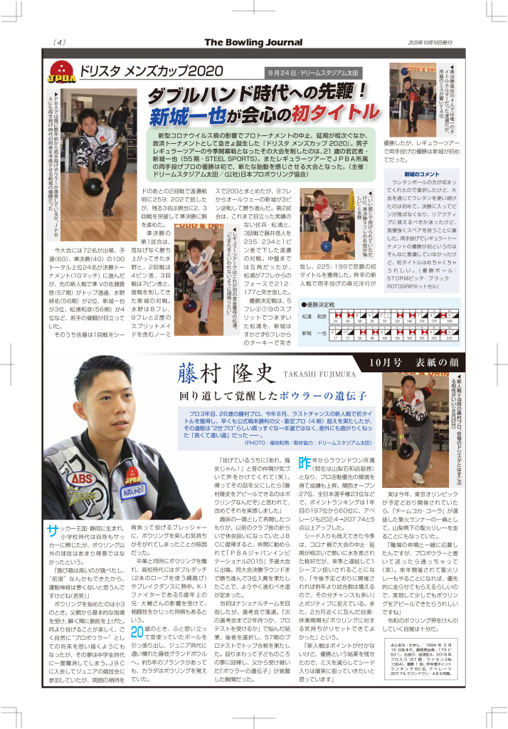 4のサムネイル