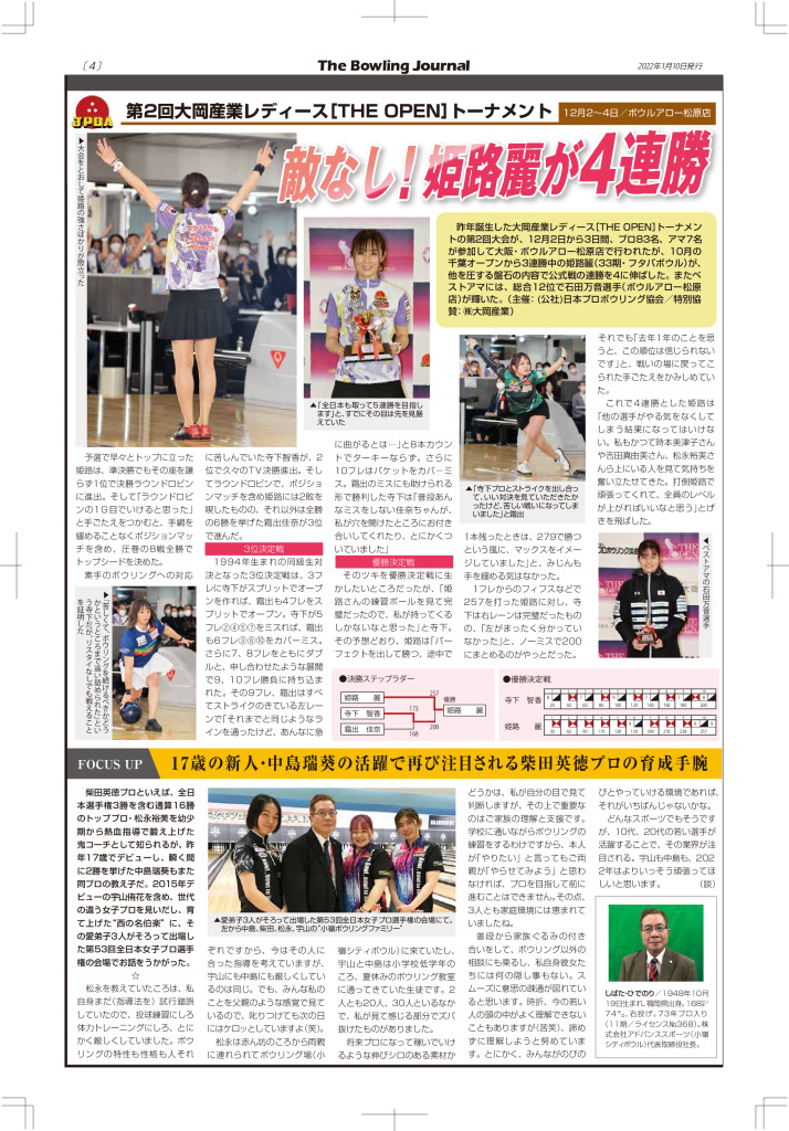 4のサムネイル