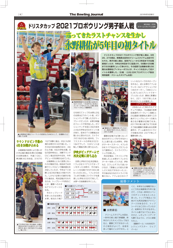 4のサムネイル