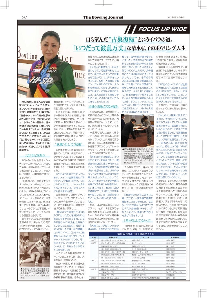 4のサムネイル