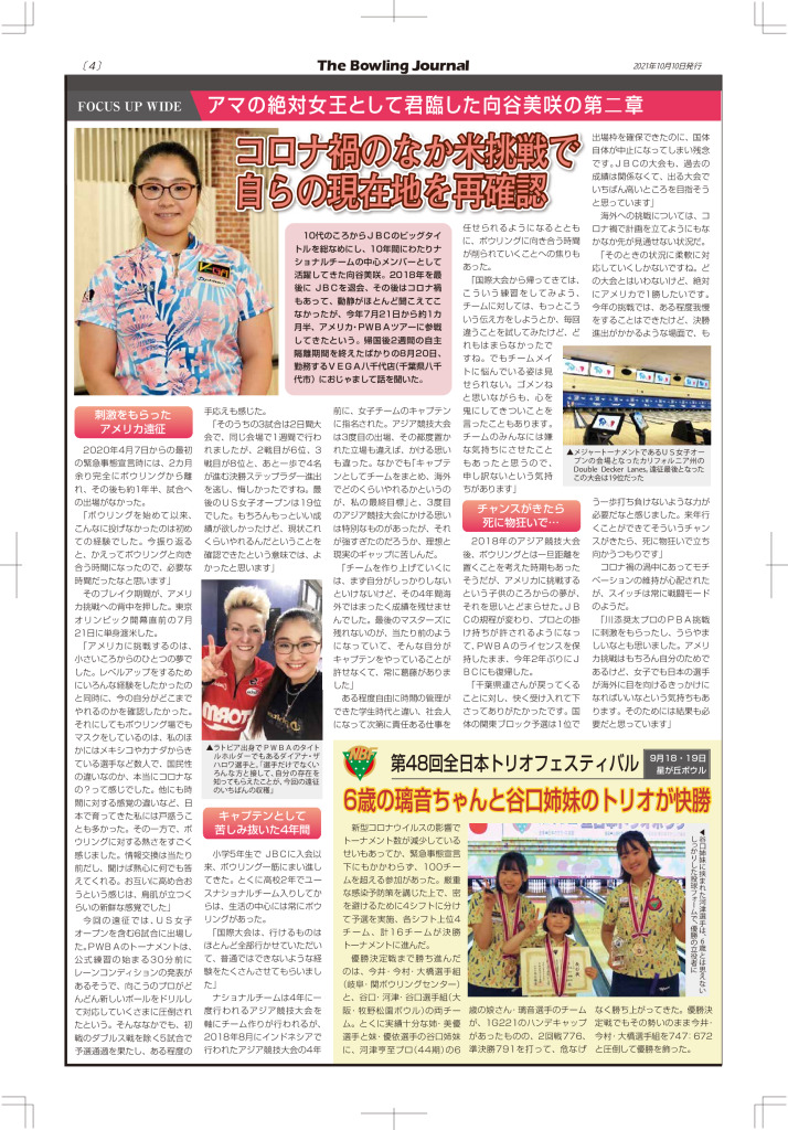 4のサムネイル