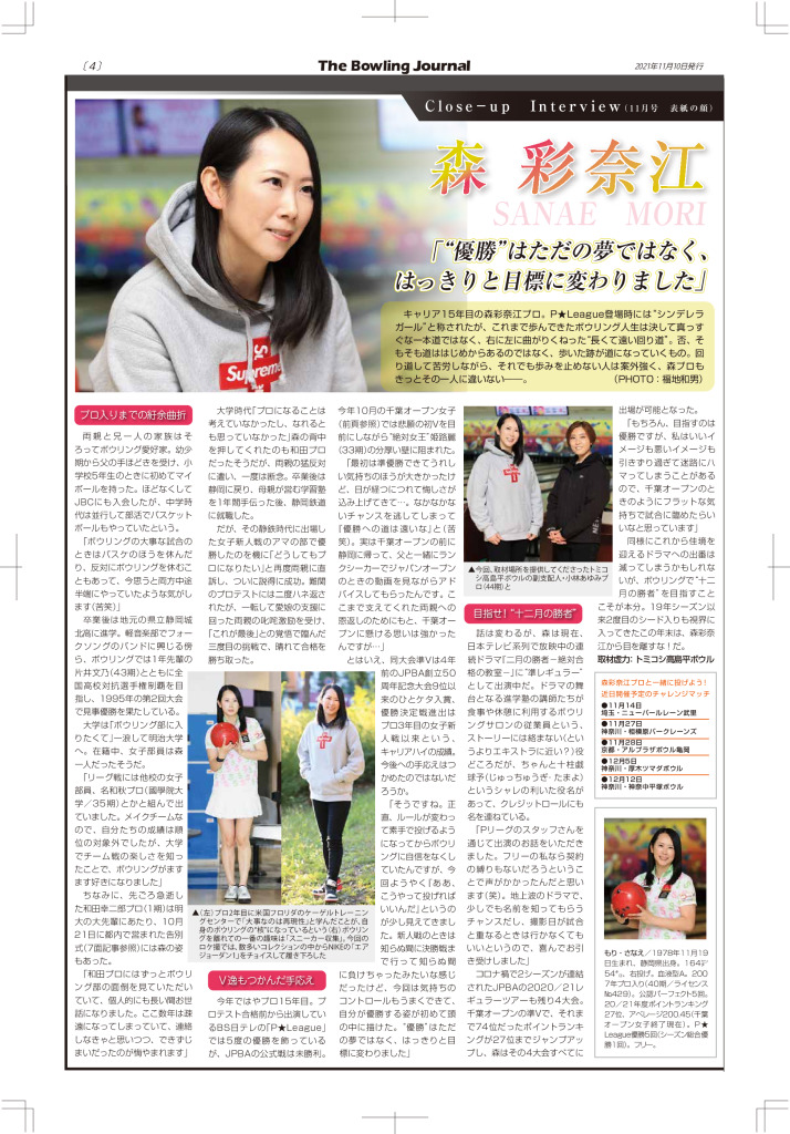 4のサムネイル