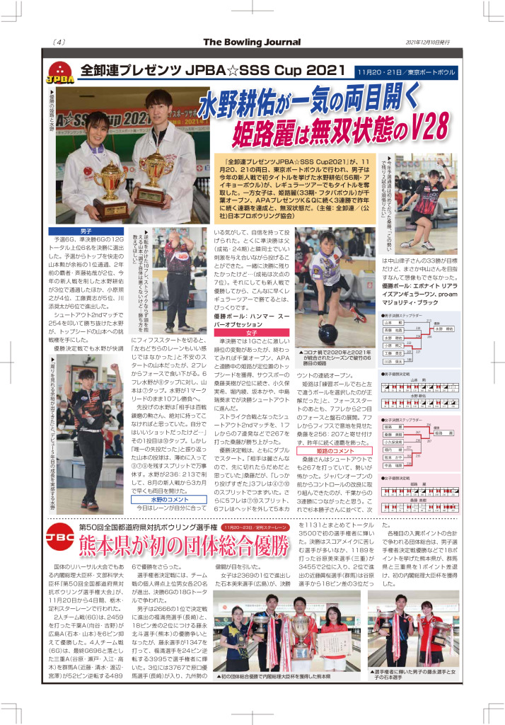 4のサムネイル