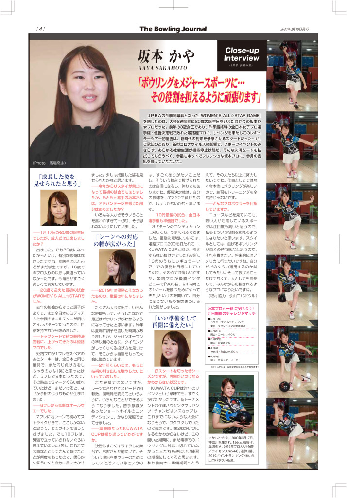 4のサムネイル