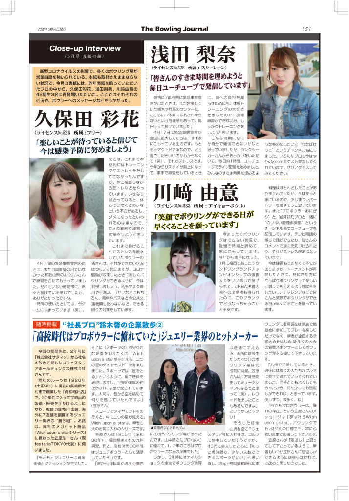 5のサムネイル