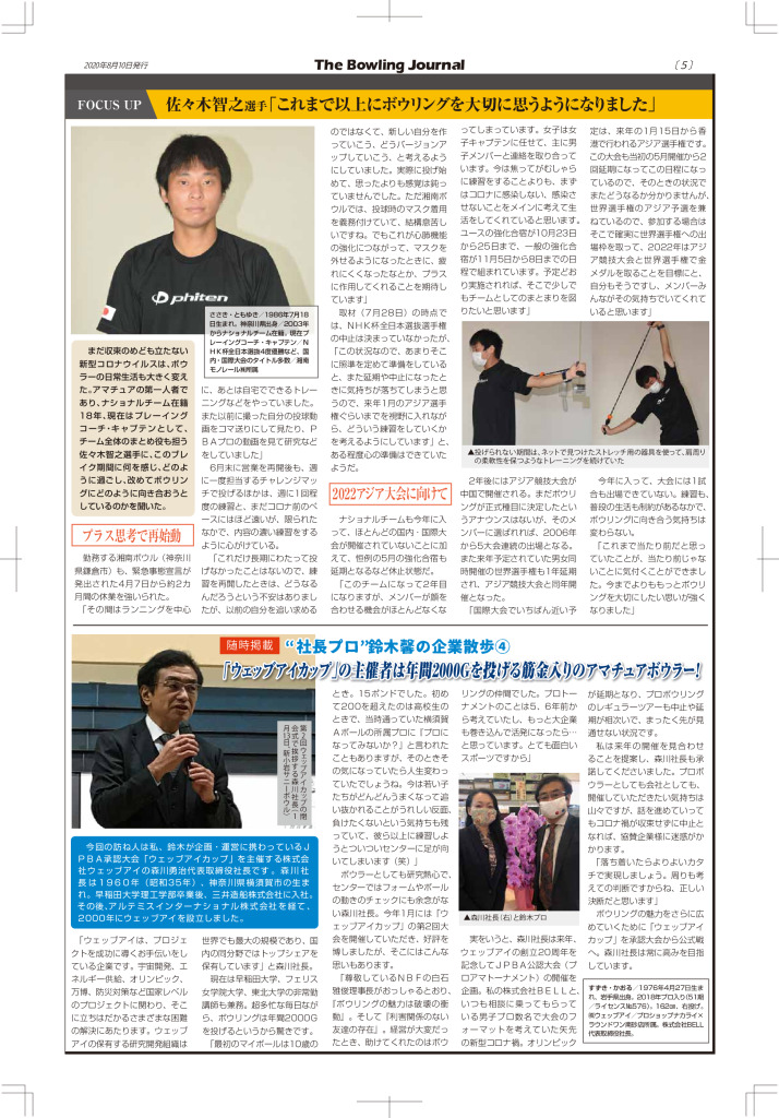 5のサムネイル