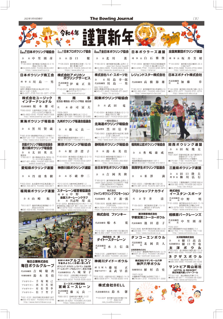 5のサムネイル