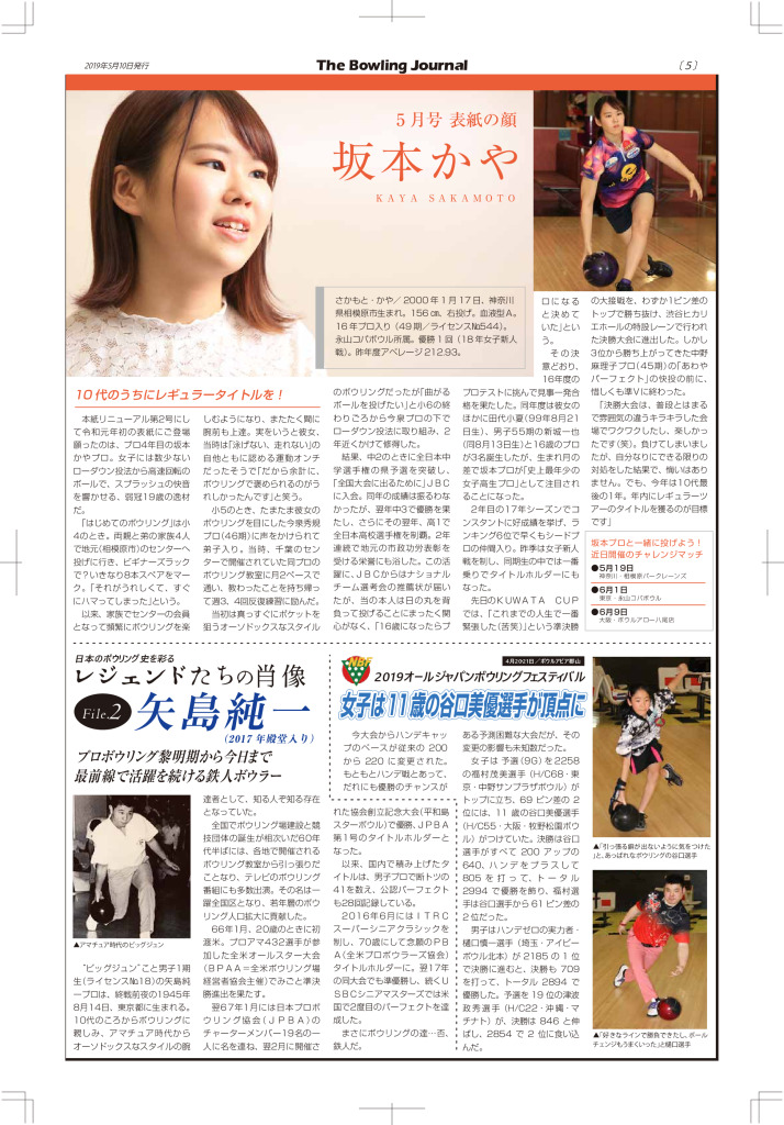 5のサムネイル