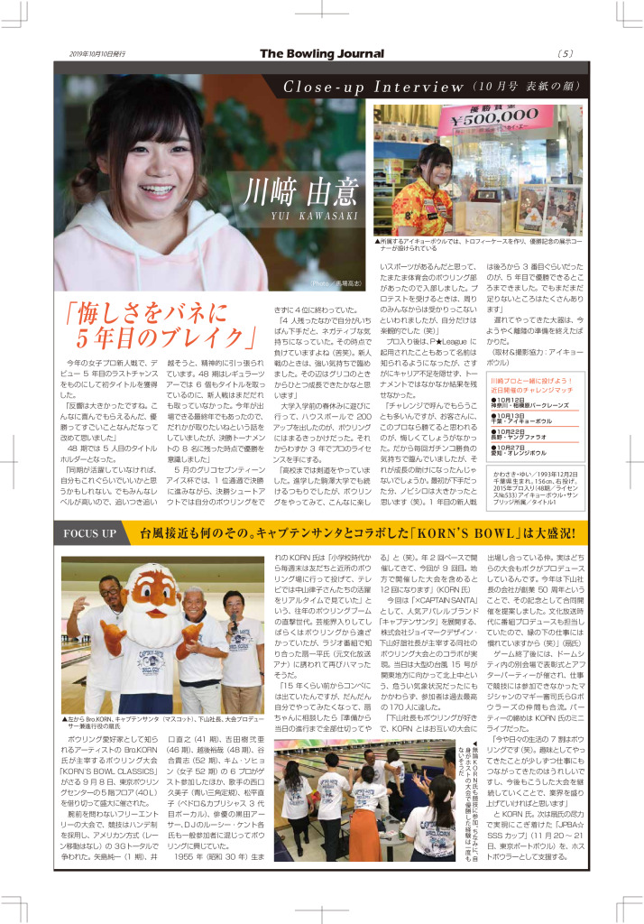5のサムネイル