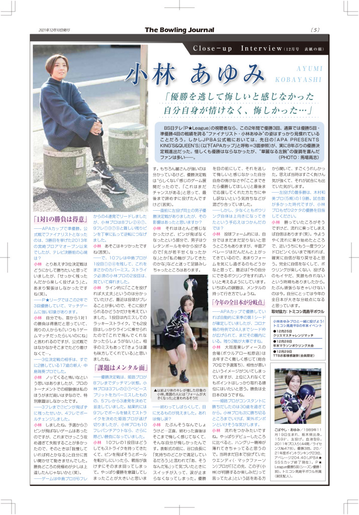 5のサムネイル