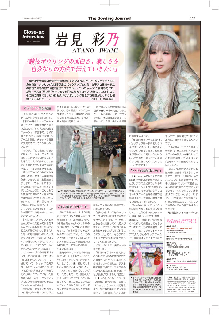 5のサムネイル