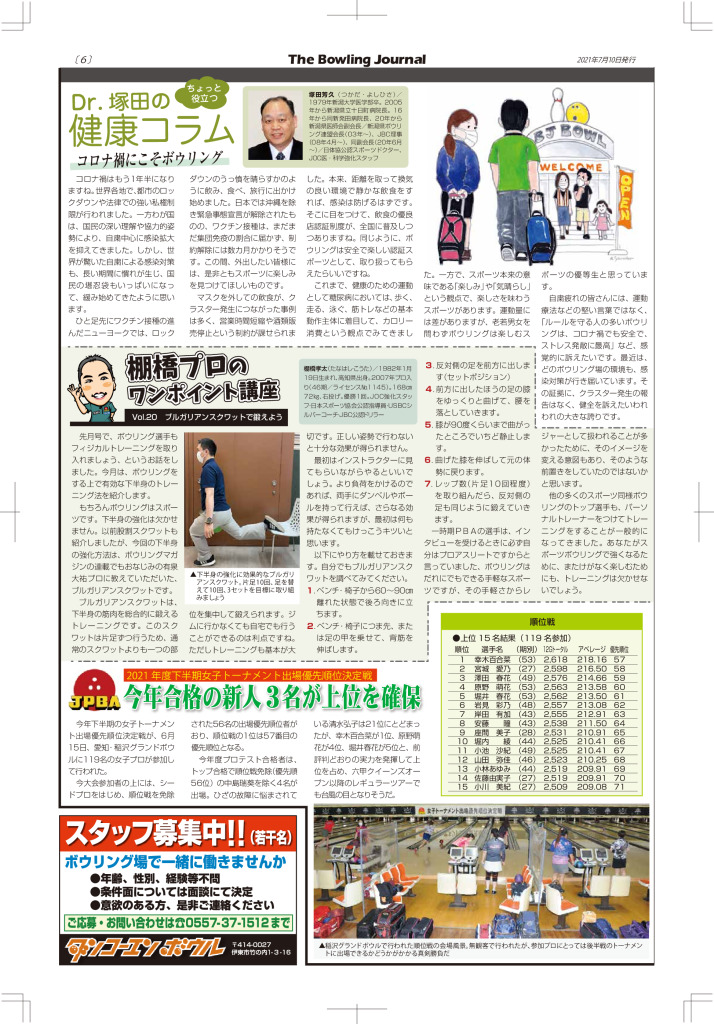 6のサムネイル