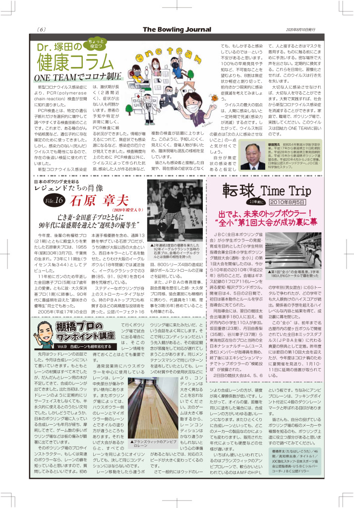 6のサムネイル