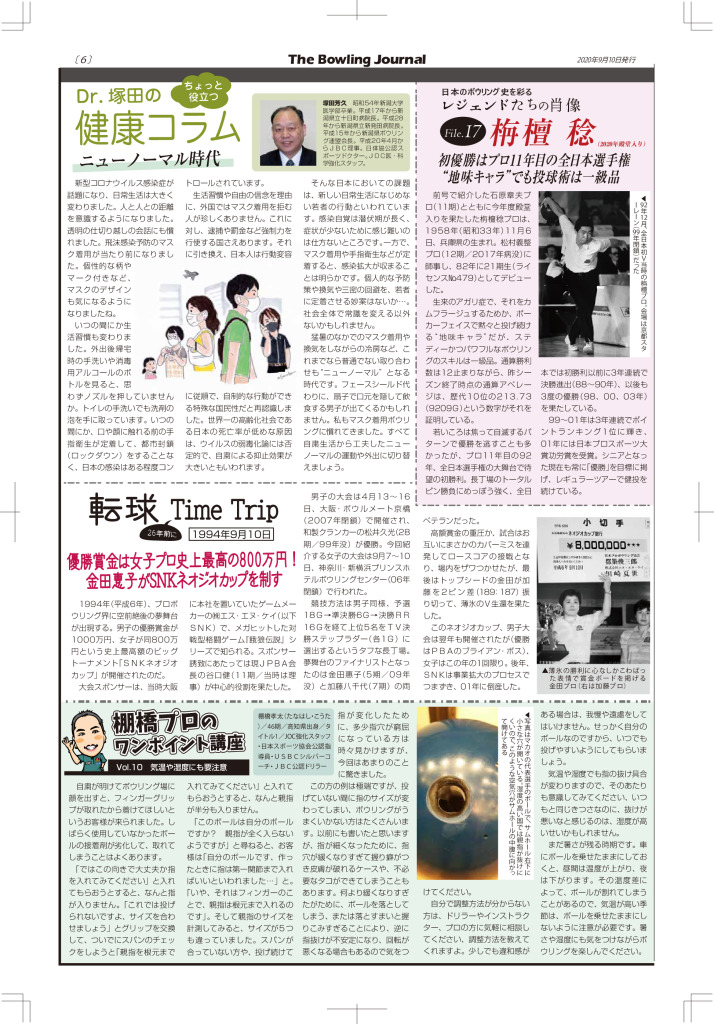 6のサムネイル