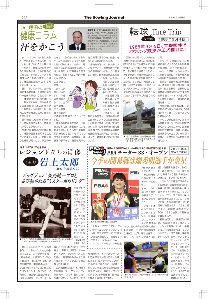 6のサムネイル