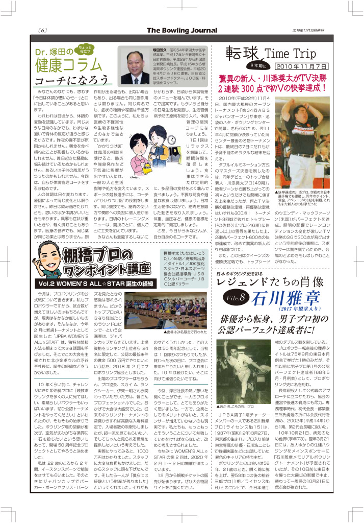 6のサムネイル