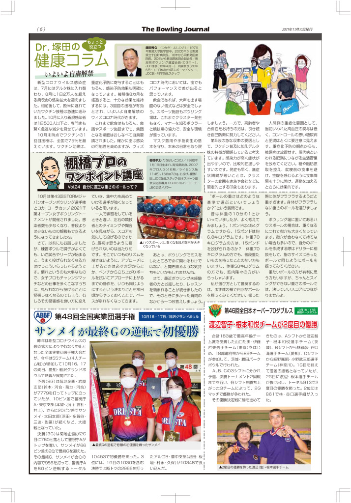 6のサムネイル