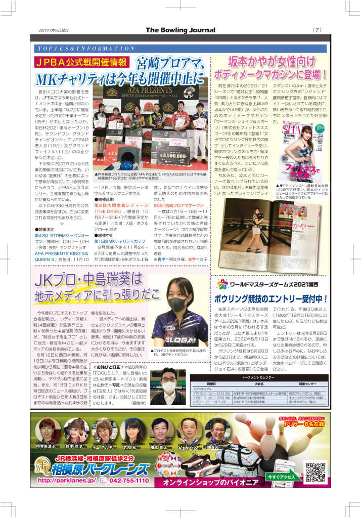 7のサムネイル