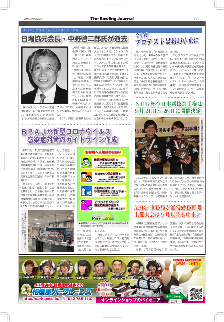 7のサムネイル