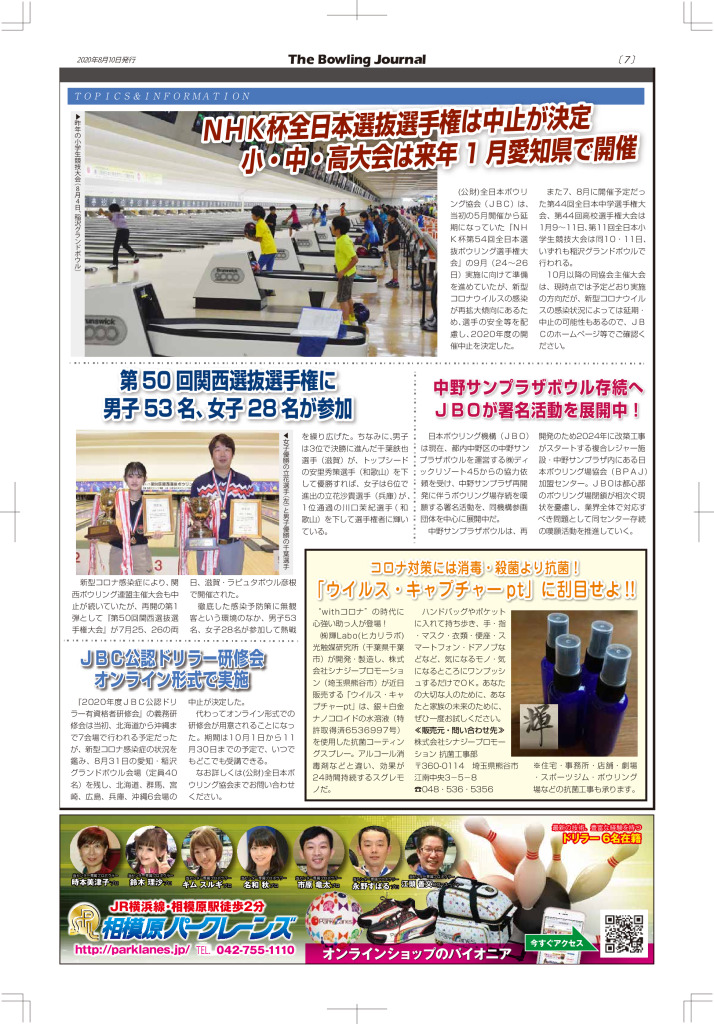 7のサムネイル