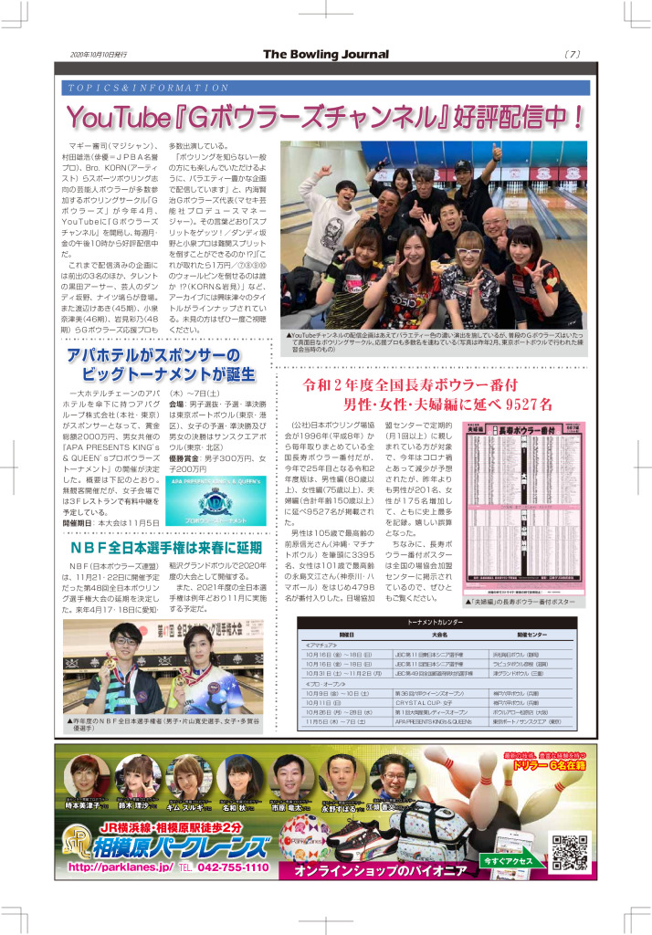 7のサムネイル