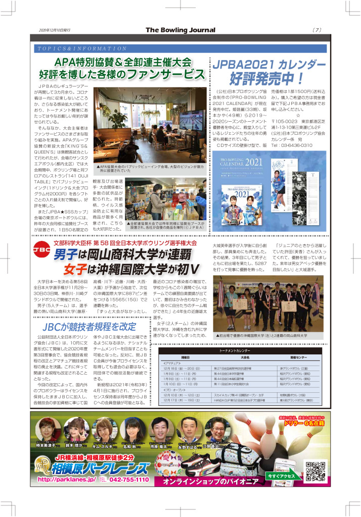 7のサムネイル