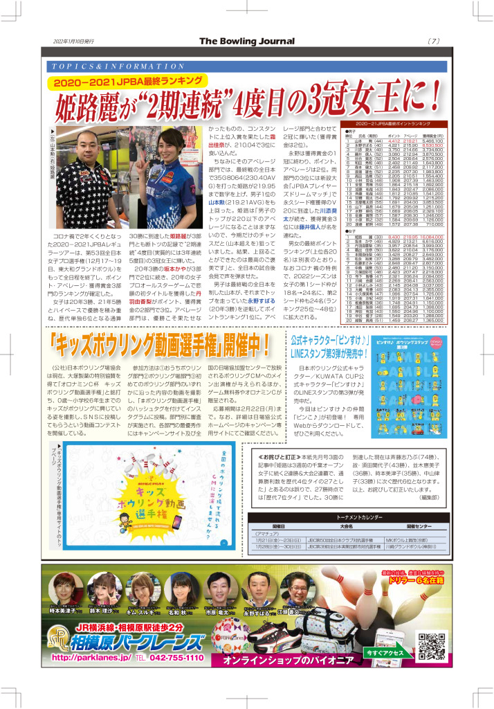 7のサムネイル