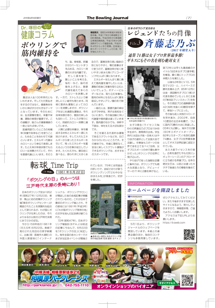 7のサムネイル